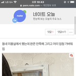 이 ^^ㅣ발 <b>색기</b>