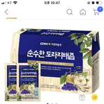 남친집 가기로 했는데 이거 사가는 거 ㅇㄸ?