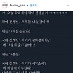 [드루와] 인서타에서 보는 판의 <b>인식</b>