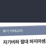 얘들아 혹시 더쿠 이 짤 <b>원본</b> 있는 사람 급해ㅠㅠ