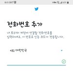 [BTOB] 트위터 계정
