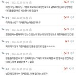 [19] +)판<b>녀</b>들 <b>착각</b> 레전드 ㅋㅋ