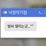 [진격의거인] 하 릴레<b>이만화</b> 생각하니까