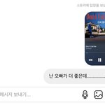 [NCT즌] 하.. 어리바리공주님 또 한건했다