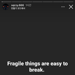 티아라 지연 살해 <b>협박범</b> 인스타 스토리 좀 봐