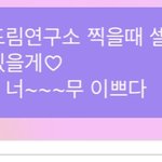 [NCT즌] 제노 버블 하는 사람들 중에 셀카 달라고 할사람