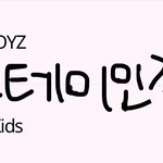 [더보이즈] 투표인증왔어요 ❤️