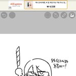[진격의거인] 나도 그림 연습 중이다..
