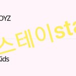 [더보이즈] 스테이 투표 인증해요