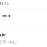 [세븐틴] 플디 <b>메일</b> 바로 읽어