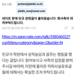 [세븐틴] <b>메일</b> 이렇게 써서 보냈어