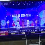 미스<b>트롯</b> 개 웃김 ㅋㅋㅋ