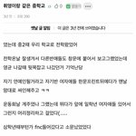 <b>sf9</b> 휘영 이거 너무 웃겨ㅋㅋㅋㅋㅋ