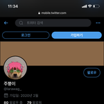 괜찮아 서창빈 주작푼애들 이미 다 <b>pdf</b> 따놨어