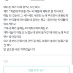 [<b>세븐틴</b>] 아 아래버스 개웃기네