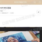 안유명한 짤들 <b>털털</b>털한다 2