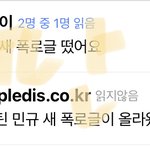 [세븐틴] 하나는 읽고 하나는 안 읽었는데