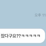 [NCT즌] 이마크 잘게요 이럴 줄 <b>알고</b>