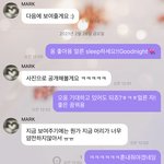 [NCT즌] 마크 버블 티키타카