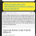 [세븐틴] 아니 자꾸 <b>삭제</b>된 거라길래