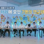 [무한분열] 7명인 거 왜 이렇게