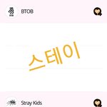 [BTOB] 스테이 투표 인증 합니다