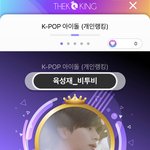 [BTOB] 너네 이거 봤어??