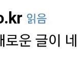 [세븐틴] 이거 <b>자동</b>읽기? 맞는것같은데