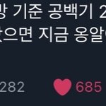 [<b>NCT</b>즌] 웃어야돼 말아야돼