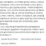 손님 비꼬면서 <b>장사</b>하는 가게