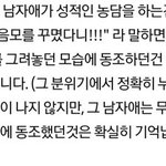 [세븐틴] 지금 글 <b>수정</b>된 거 보면
