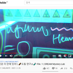 [NCT즌] 나 나노 단위로 분석중임