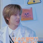 [무한분열] 얘들아 우리 앞으로 <b>소신</b>발언 할 때