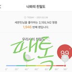 [세븐틴] 새벽에 <b>플디</b>가