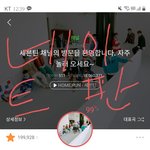 [세븐틴] 지금 그 글 <b>댓글상태</b>어떰