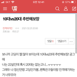 [진격의거인] 여기 진짜 성인 별로 없냐..?