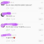 [모두드루와] 톡선에 97얘기가 있어서 하는 말인데