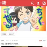 [진격의거인] 잼민 <b>엘빈</b> 침투력 뭐냐 ㅋㅋㅋㅋㅋㅋㅋㅋㅋㅋ