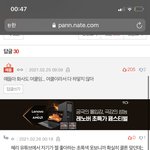 오바마 <b>여쿨</b> 댓글 개웃기네