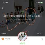 [세븐틴] <b>캐럿</b> 욕/ 역대급 증거/ 김민규 욕