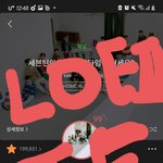[세븐틴] 지금 <b>여론</b>이 문제가 아님