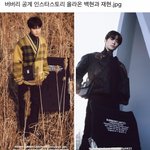 [NCT즌] 우리 재현이 <b>버버리</b>