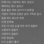 이<b>시국</b> 딱 맞는 가사