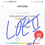 [세븐틴] 플디를 <b>입사</b>하는게 빠를것 같지 않냐