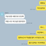 [진격의거인] 얘들아.. <b>심심</b>해서..