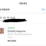 [세븐틴] 우리 어떡하냐