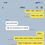 [진격의거인] 만화 <b>잘</b>보고<b>이</b>ㅅ써