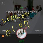 [세븐틴] 궁<b>예</b>하지마