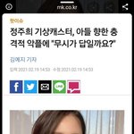 K-페미 근황