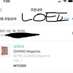 [세븐틴] ㅇㄴ 저 글 <b>허점</b>이 있어?